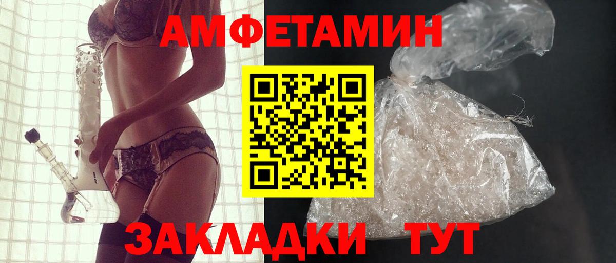АМФ 97% Красноуфимск