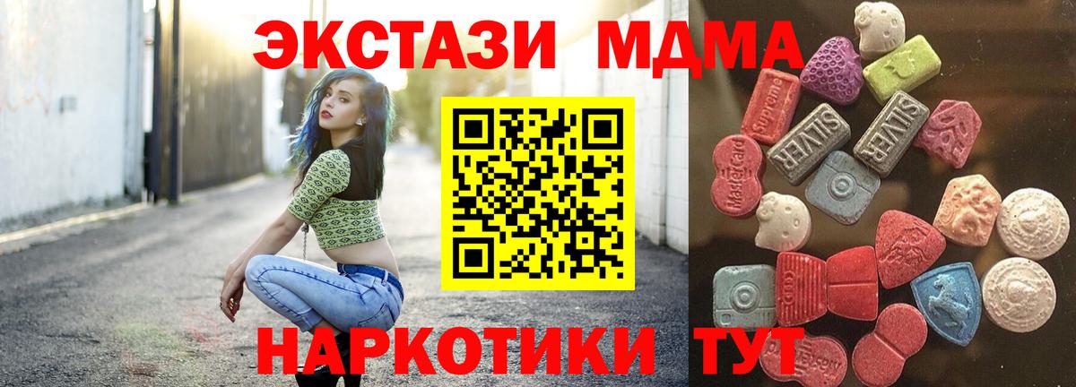 Экстази  ЭКСТАЗИ 300 mg  ЭКСТАЗИ бентли  Вход с VPN  Красноуфимск 