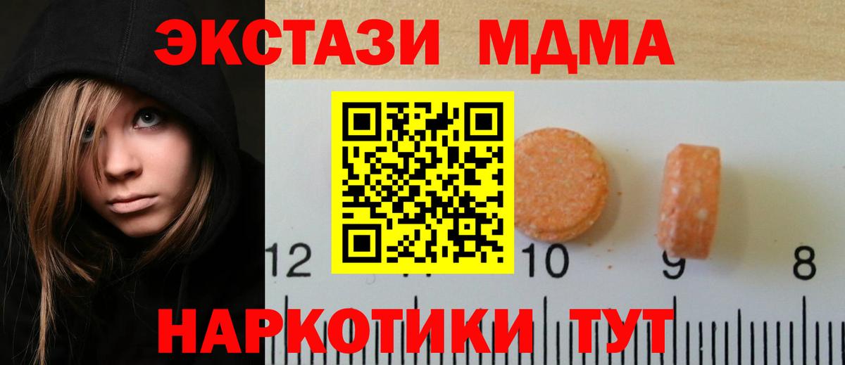 ЭКСТАЗИ VHQ Красноуфимск