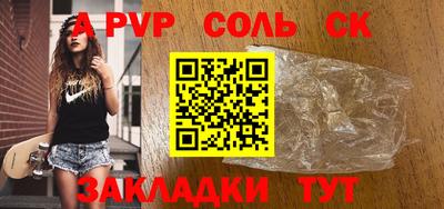 СК Усть-Илимск