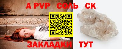 скорость Усть-Джегута