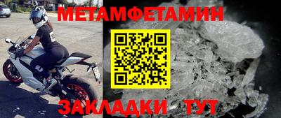 СК Усть-Илимск