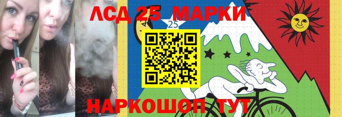 Канабис Красноуфимск