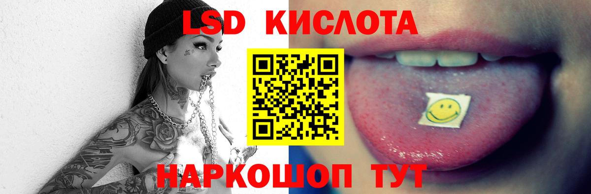 Гашиш  Красноуфимск  Бошки Шишки  Мефедрон  МЕТАМФЕТАМИН  Вход с VPN  Меф МЯУ МЯУ кристаллы  A PVP СК   COCAIN 