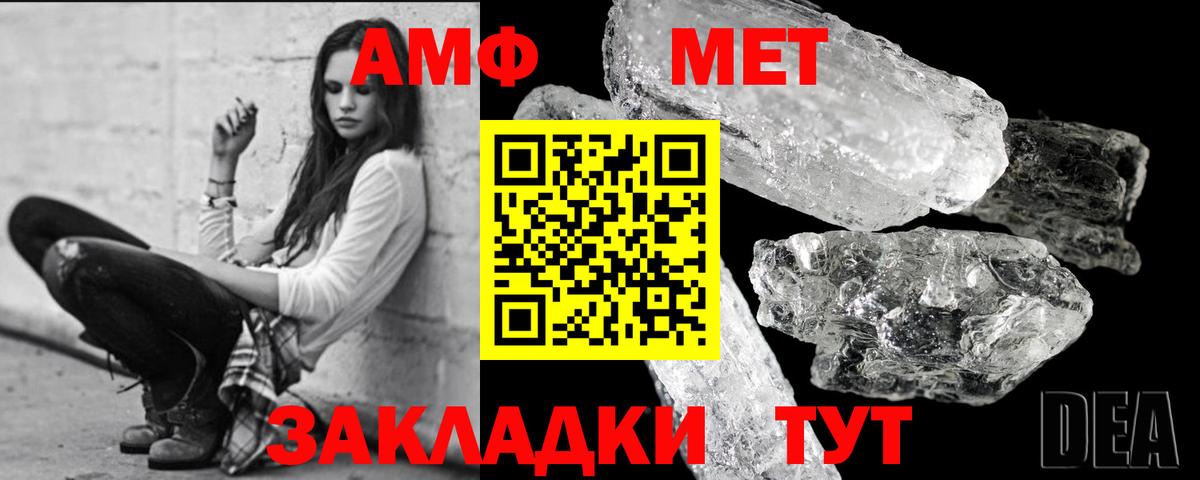 Первитин винт  Вход с VPN  Красноуфимск 