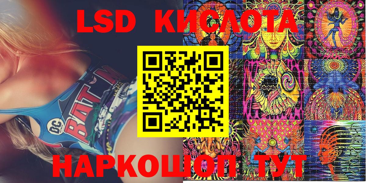Красноуфимск  Марки N-bome 1,5мг  Вход с VPN 