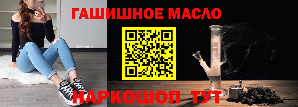 ТГК вейп с тгк Красноуфимск